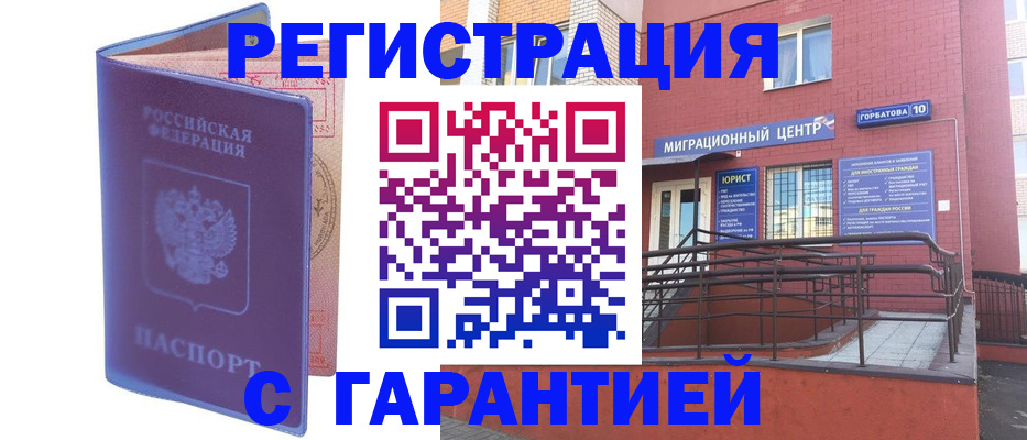 пропишу в квартире в Приволжске