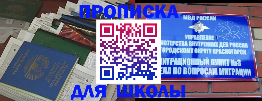 найти адрес прописки в Приволжске